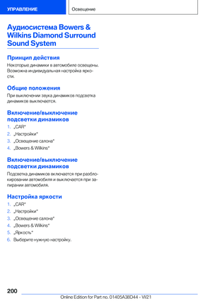 Page 200