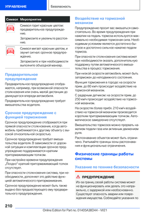 Page 210
