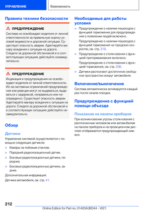 Page 212