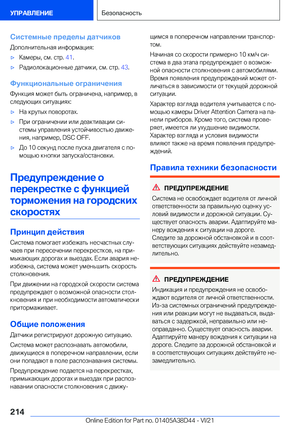 Page 214