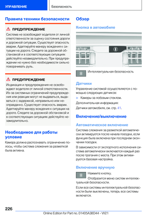 Page 226