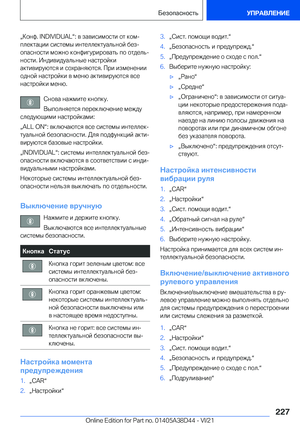 Page 227