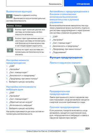 Page 231