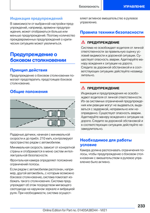 Page 233