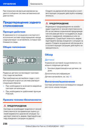 Page 236