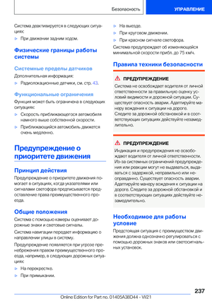 Page 237