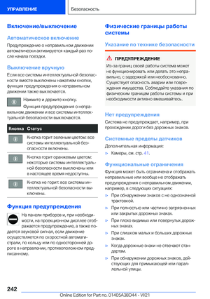 Page 242