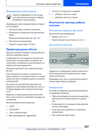 Page 267