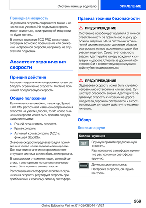 Page 269