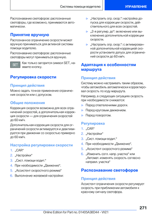 Page 271
