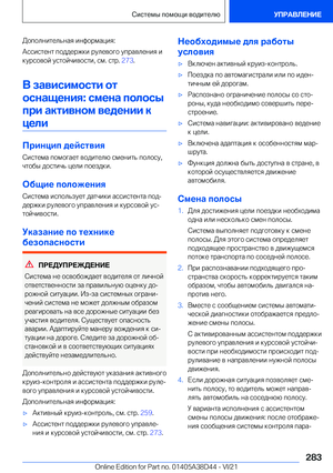 Page 283