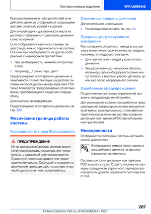 Page 287