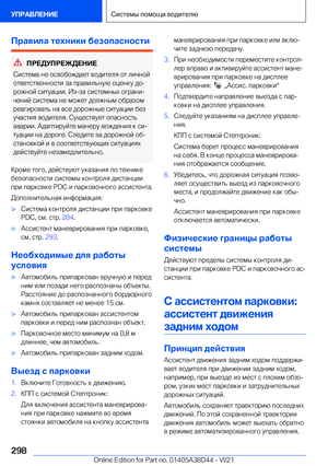 Page 298
