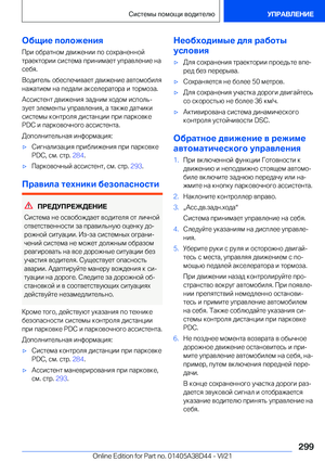 Page 299