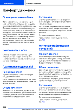 Page 312