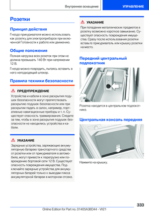 Page 333
