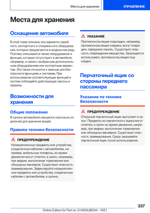 Page 337