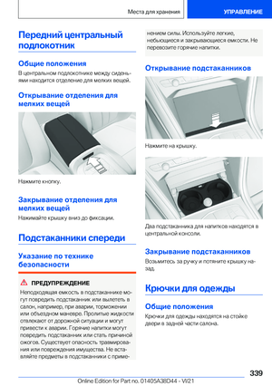 Page 339