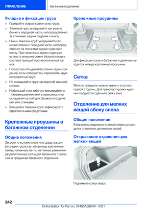 Page 342