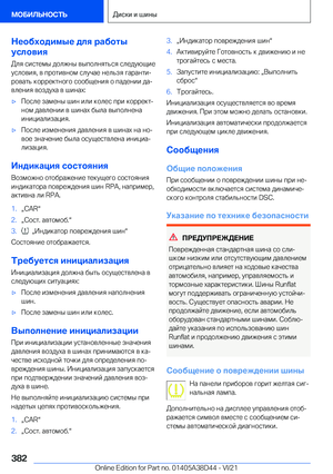 Page 382