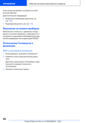 Page 48