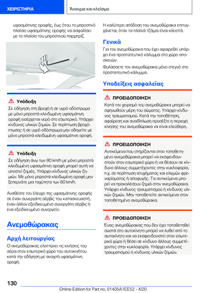 Page 130