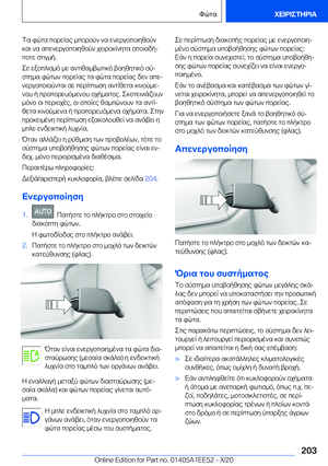 Page 203