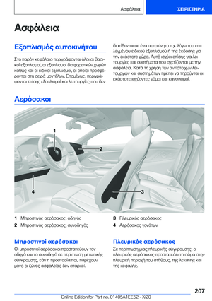 Page 207