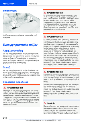 Page 212