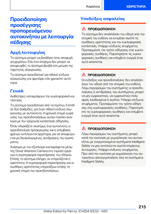 Page 215