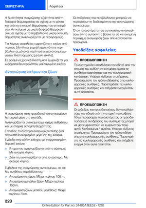 Page 228