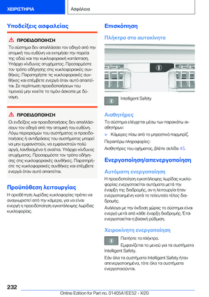 Page 232