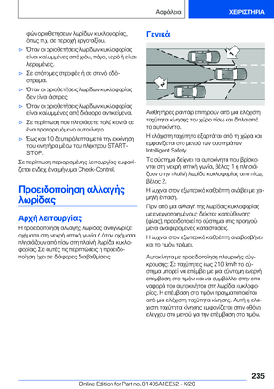 Page 235