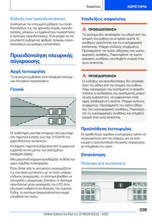Page 239