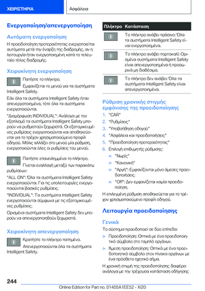 Page 244