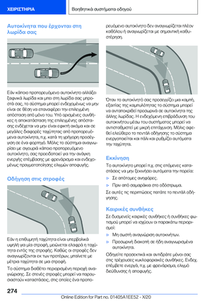 Page 274