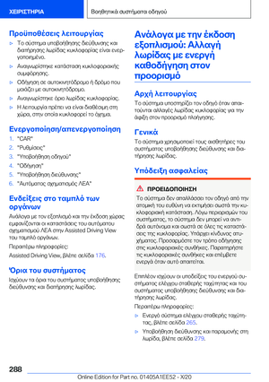 Page 288