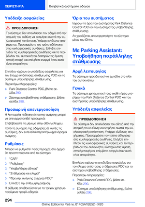 Page 294