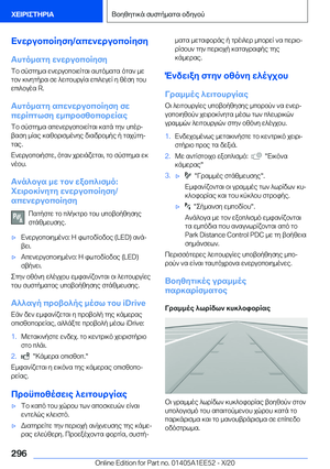 Page 296