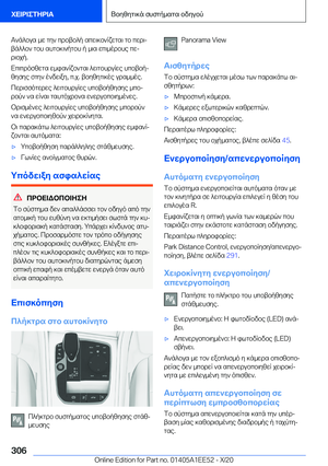Page 306