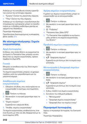 Page 312