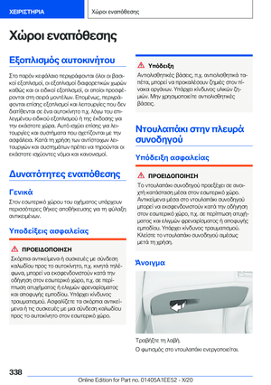 Page 338