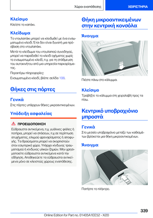 Page 339