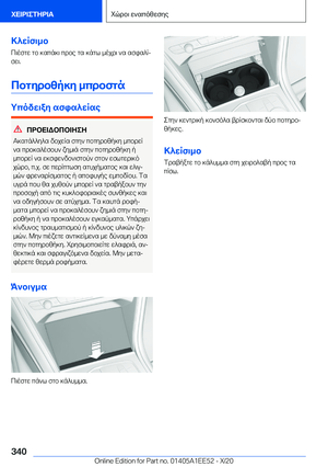Page 340