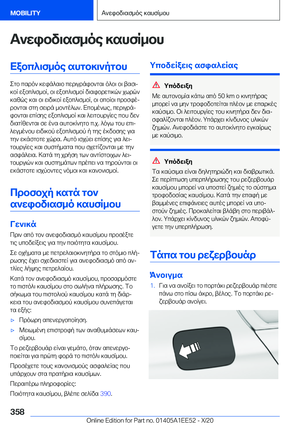 Page 358