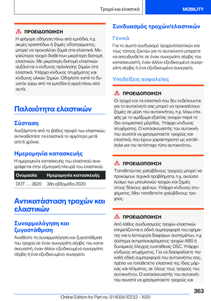Page 363