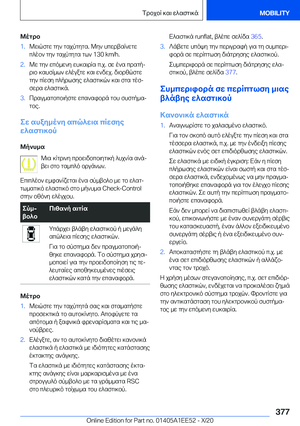 Page 377