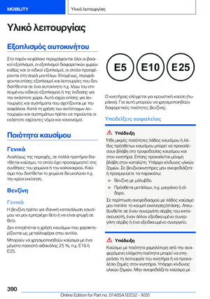 Page 390