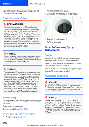 Page 398
