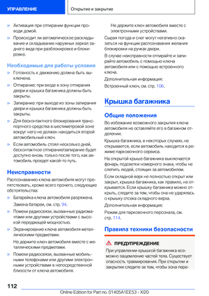 Page 112